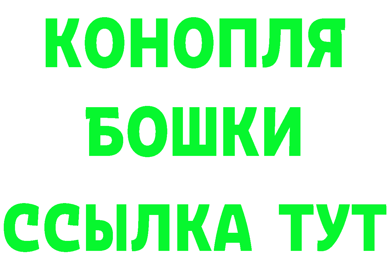 ГЕРОИН герыч рабочий сайт это mega Рубцовск