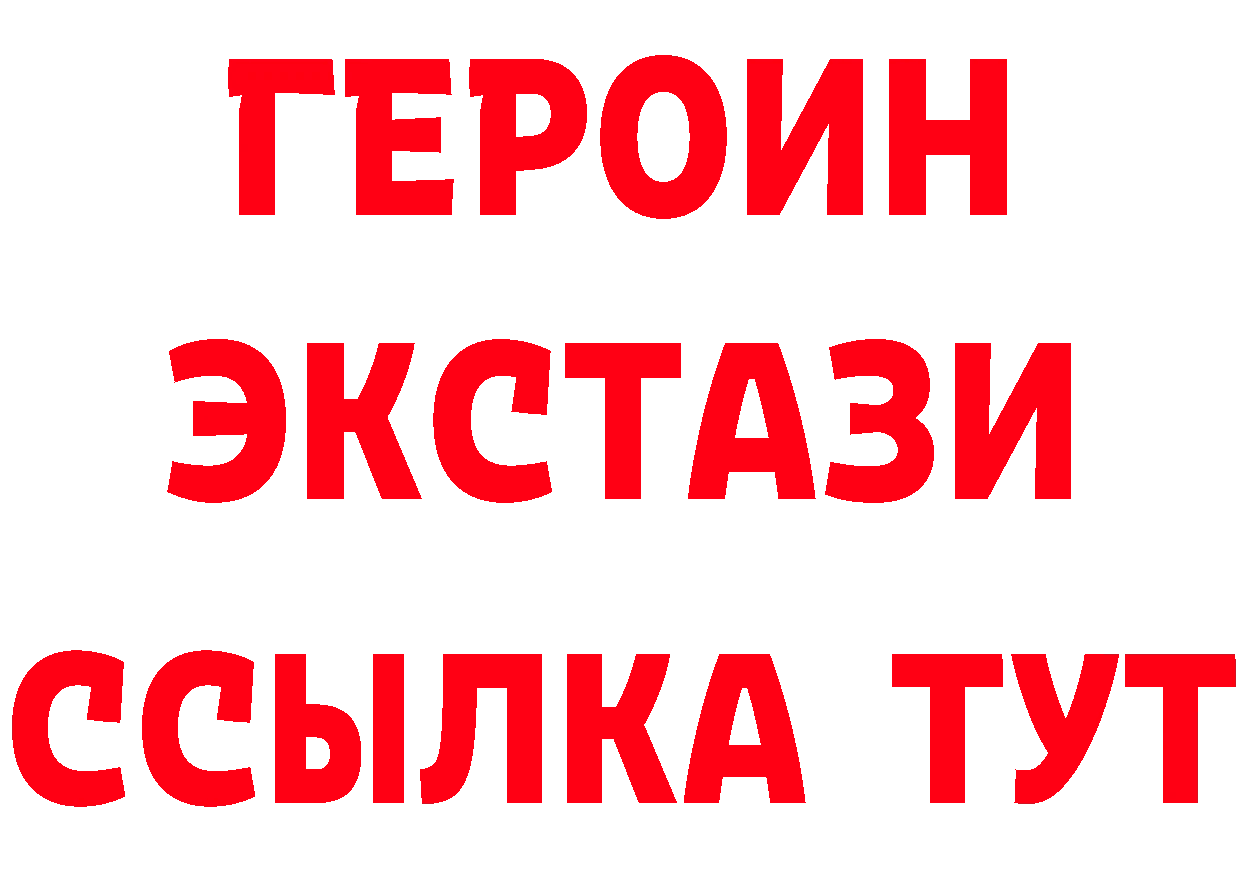 Альфа ПВП Соль зеркало площадка блэк спрут Рубцовск