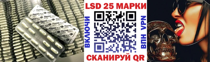 хочу   Рубцовск  Лсд 25 экстази ecstasy 