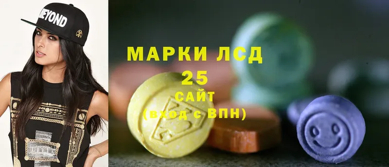 Лсд 25 экстази ecstasy  Рубцовск 