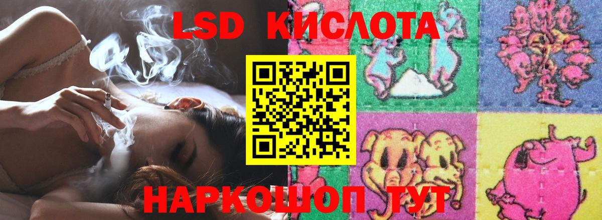 Рубцовск  Лсд 25 экстази ecstasy  Вход с VPN  LSD-25 экстази ecstasy 