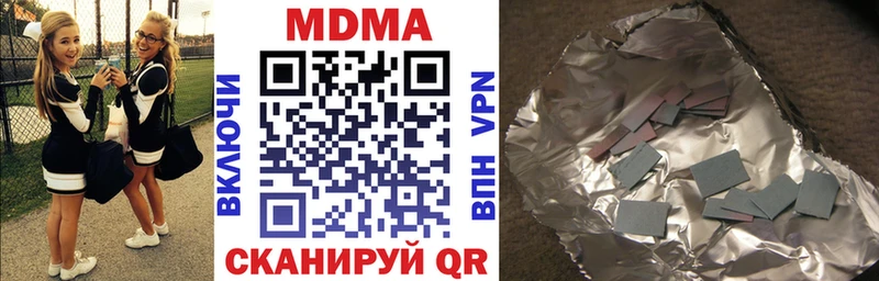 МДМА Molly Рубцовск