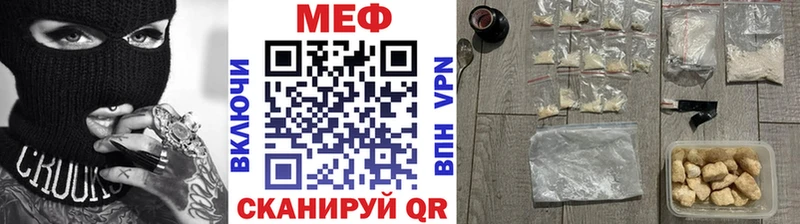 MEGA рабочий сайт  Рубцовск  Меф mephedrone 