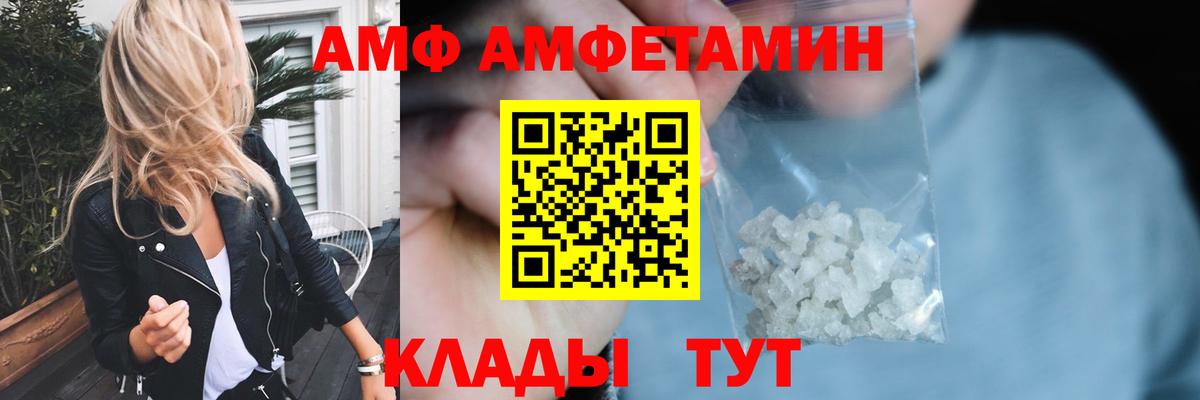 Метамфетамин мет Рубцовск