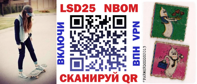 ОМГ ОМГ рабочий сайт Рубцовск Наркотические марки 1,8мг