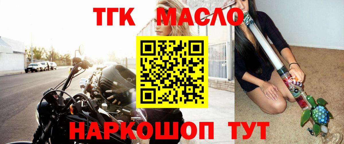 Alpha-PVP СОЛЬ   Вход с VPN  Меф МЯУ МЯУ   ЭКСТАЗИ  Кокаин  МАРИХУАНА  Рубцовск  Гашиш  КОКАИН 