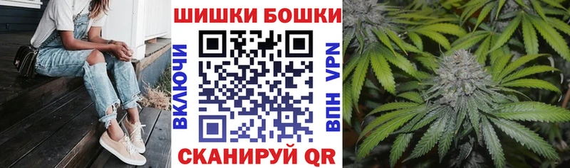 Бошки марихуана VHQ  цена   Рубцовск 